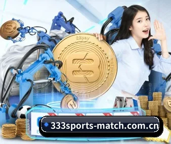 333体育 APP
